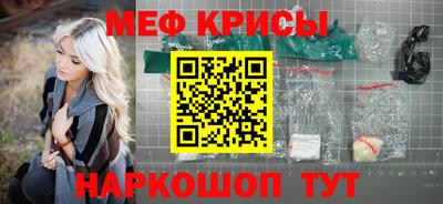 метамфетамин Донской