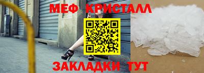 молекула духа Донецк