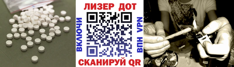 Лсд 25 экстази ecstasy  где купить наркоту  Чернушка 