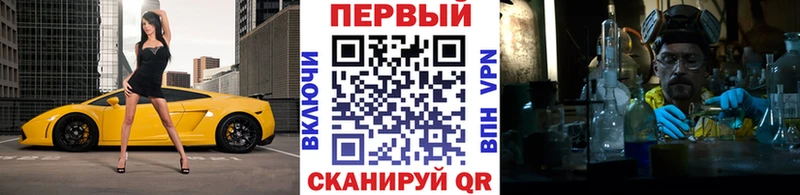Метамфетамин винт  где купить   Чернушка 