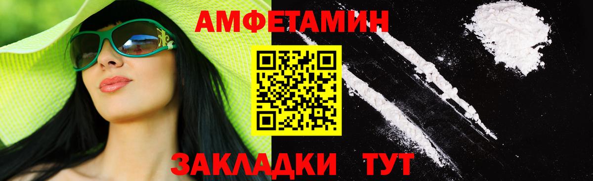 Метамфетамин Декстрометамфетамин 99.9% Чернушка