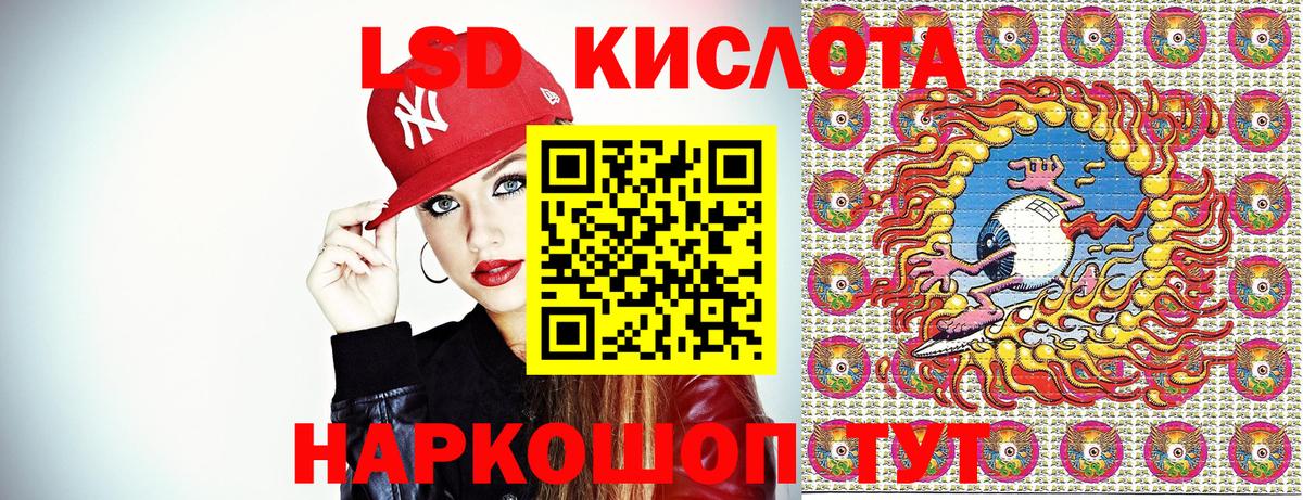 Наркотические марки 1500мкг Чернушка