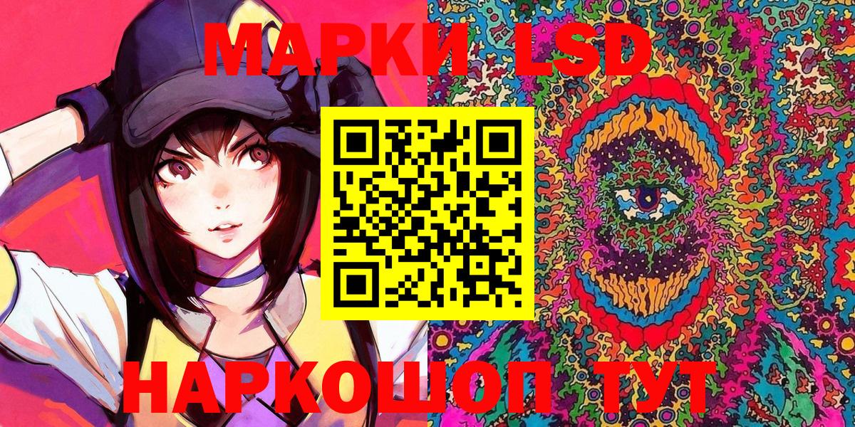 Чернушка  Марки N-bome 1500мкг  Вход с VPN  Марки NBOMe  Марки N-bome 1500мкг 