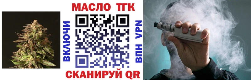 дарнет шоп  Чернушка  Дистиллят ТГК THC oil 