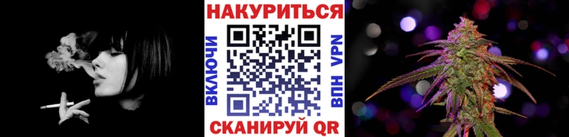 где можно купить   Чернушка  MEGA сайт  Каннабис MAZAR 